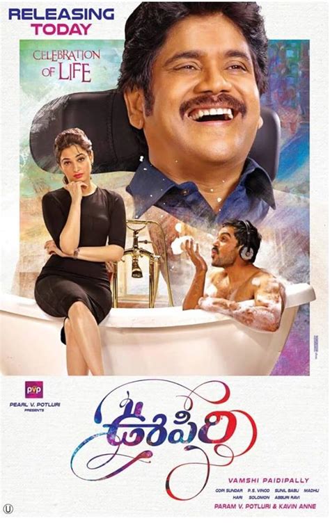 oopiri movie download|oopiri remake of english movie.